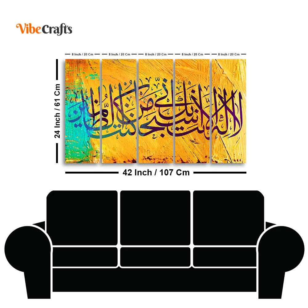 A Verse from the Quran Islamic Wall Painting Set of 5