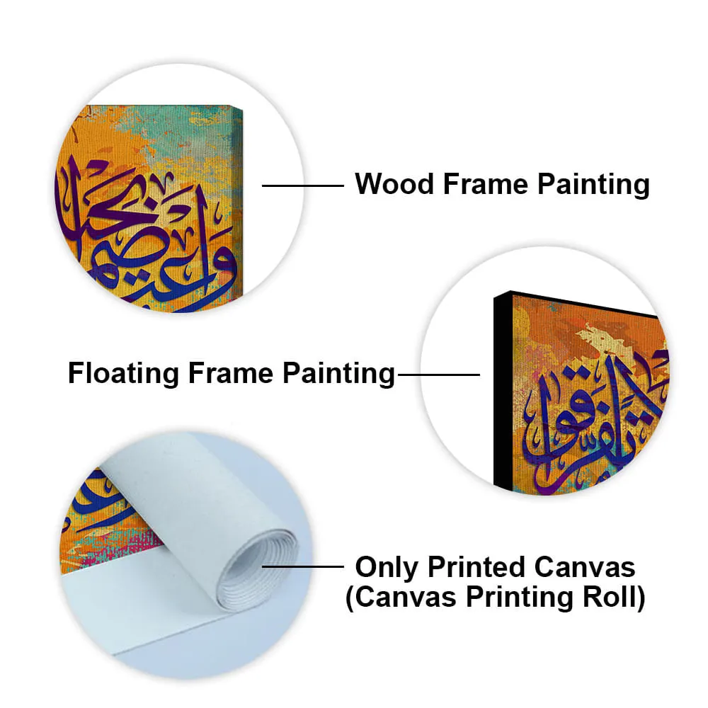 Arabic Calligraphy Canvas Wall Painting