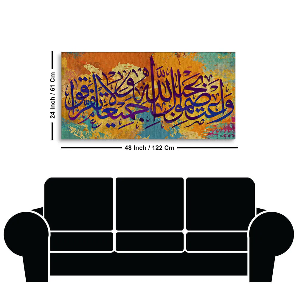 Arabic Calligraphy Canvas Wall Painting