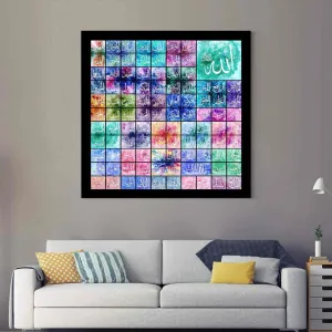 Asmaul Husna Calligraphy - Islamic Canvas Wall Art Printing