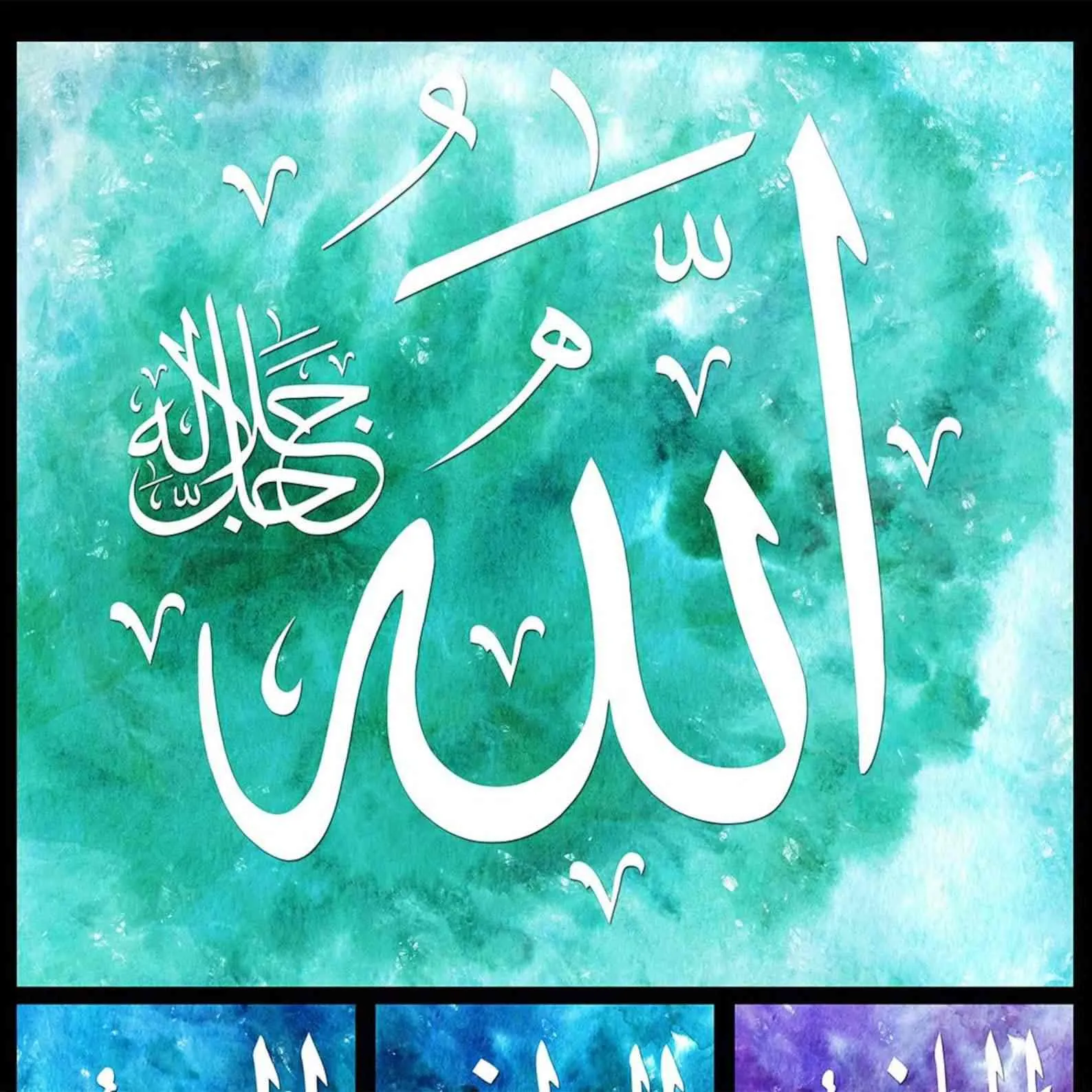 Asmaul Husna Calligraphy - Islamic Canvas Wall Art Printing