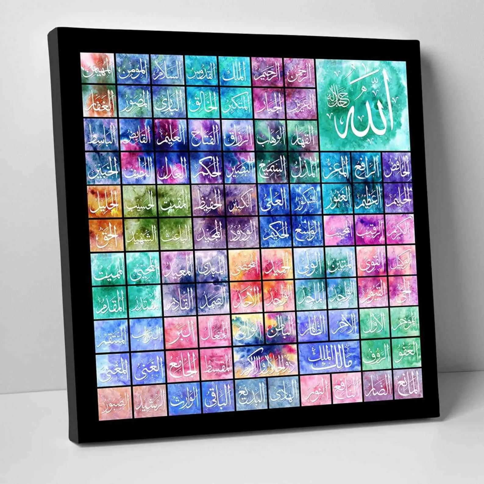 Asmaul Husna Calligraphy - Islamic Canvas Wall Art Printing