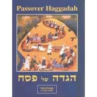 Passover Haggadah Paintings by Michal Meron